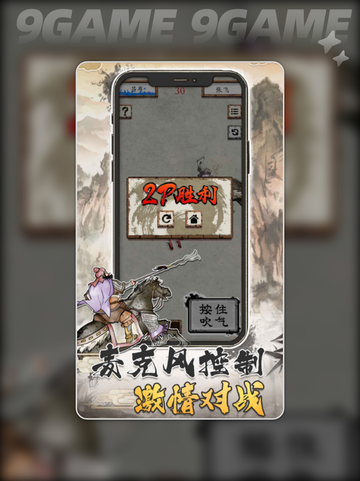 战将称霸公测时间确定🔥🎮截图5