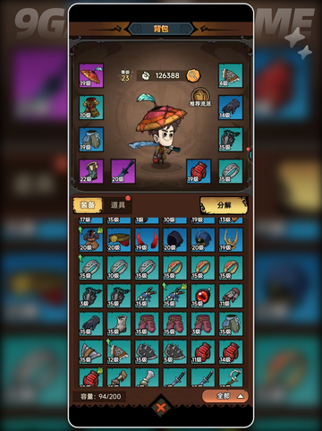 🔥暗影套装神搭配！三大职业暴击💥截图2