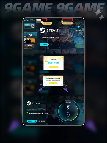 🎉夜店模拟器上线日期🔥抢先知道！👇截图5