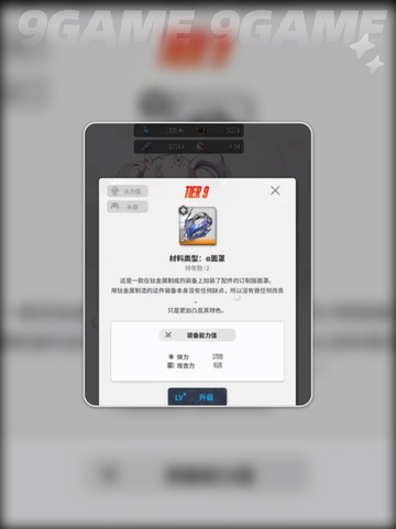 ✨胜利女神装备获取攻略💡新手必看！截图5
