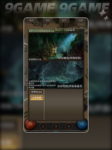 传说旅人公测时间🔥上线倒计时📅截图5