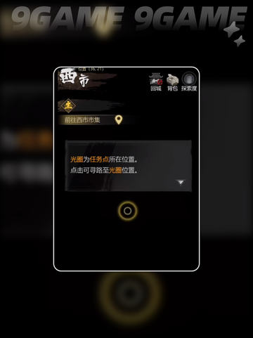🔥神探诡事录第一章玩法指南💥超详细攻略来啦！截图3
