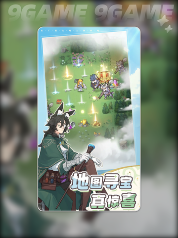 杖剑传说兑换码分享分享截图5