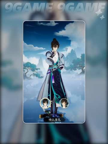 踏风行帝皇外观怎么样介绍截图3