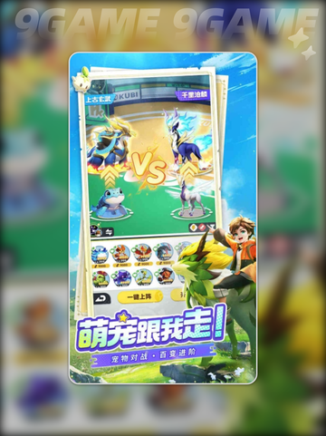 💥曙光重临库比进化秘籍！✨截图2