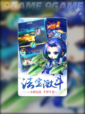 🔥凡人灵境游上线时间🎉公测倒计时开始❗截图4