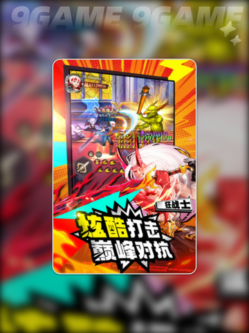 深渊契约兑换码🔥2025最新攻略✨截图2