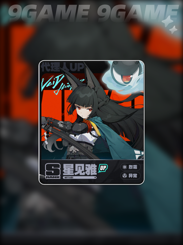 🔥绝区零2.1复刻角色大爆料！✨截图3