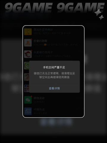 权力的游戏国王之路闪退卡顿怎么办分享截图3