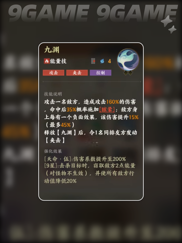 ✨龙女攻略｜指间山海超全解析🔥截图6