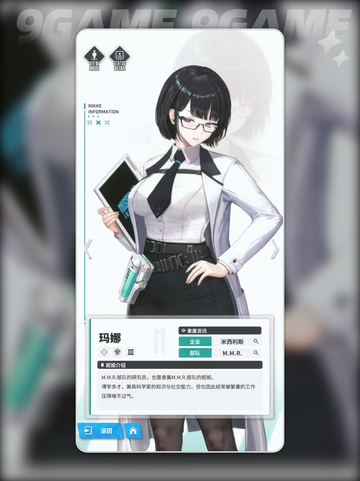 ✨胜利女神玛娜实战分析：新手必看！🔥截图2