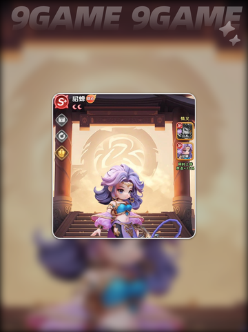 🎁巨神军师礼包码速领！截图5