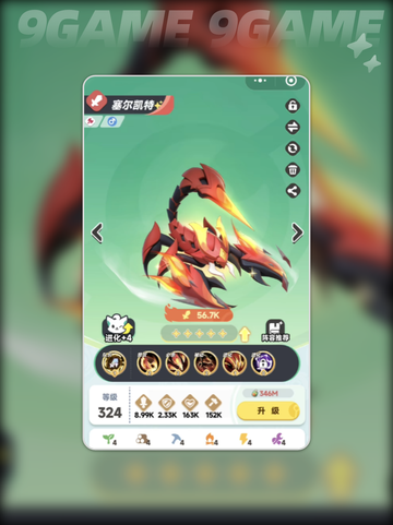 🔥二代库比获取攻略&最强3角色曝光！✨截图3