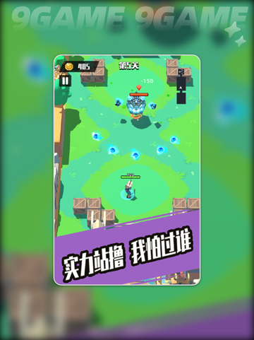 🔥《最后小队》公测时间曝光！⏰截图4