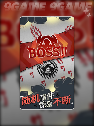 兵器大作战下载地址一览分享截图4