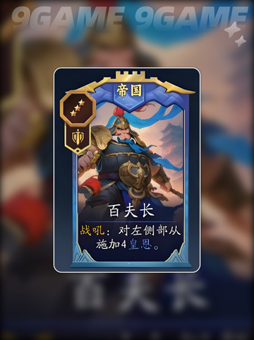🔥代号妖鬼李靖强度炸裂💥截图5
