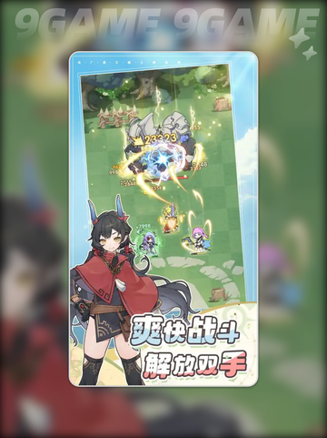🔥杖剑传说竟是放置类游戏？玩了才知道✨截图3