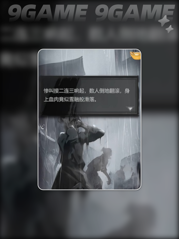 💥神探诡事录医师技能大揭秘！🩺🔍截图5