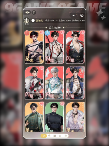 无限梦境每日一梦攻略介绍截图6