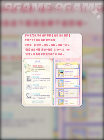 ✨花花同款星星灯💡怎么用才浪漫？💎截图5