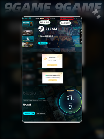 🔥地心归途发售日期曝光！🚀🎮截图6