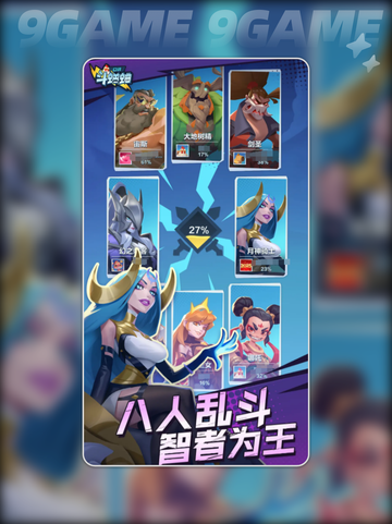 口袋斗蛐蛐好玩吗介绍截图3