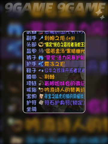 再刷一把2金色传说第19层怎么过介绍截图4