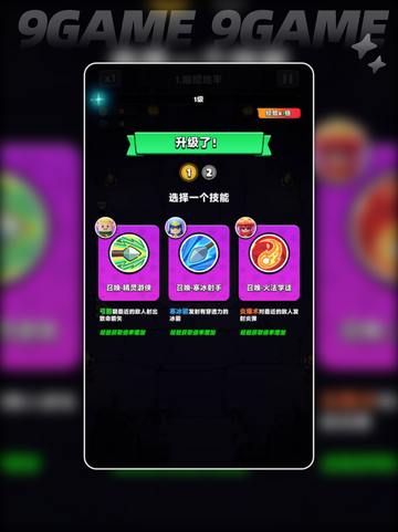 💥地牢胡闹玩法大公开！🔥快来学习怎么玩转胡闹地牢！🎉截图3