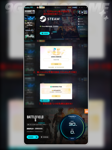 🎮💥战地6配置要求曝光！💻🔥截图5