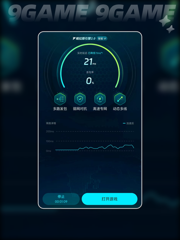 黑色信标卡顿闪退怎么办介绍截图5
