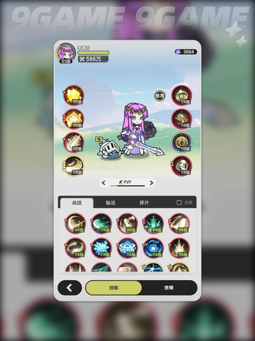 杖剑传说骑士技能选哪个分享截图4