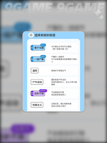 纸上谈亲折相思成就怎么达成介绍截图2
