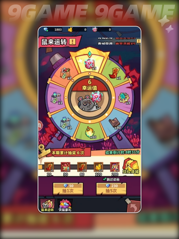 妖怪金手指🔥超全玩法攻略✨截图2