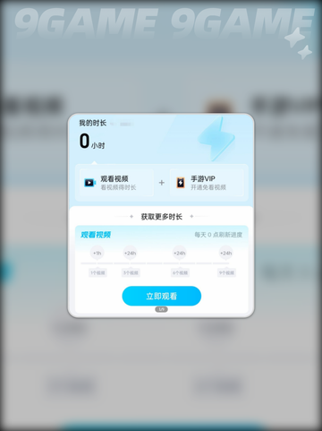 东京喰种Awakening加速器选择什么分享截图3
