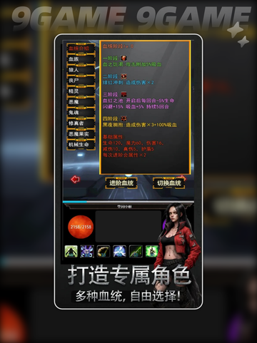 🔥灰烬幻想公测上线时间🎉 等你来战！截图4