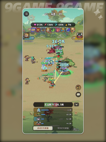 ✨冒险之星联合作战通关秘籍💥截图5
