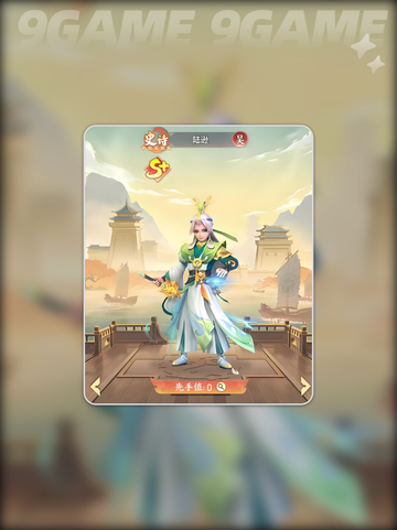 三国大冒险🔥自选神卡TOP3💥截图6