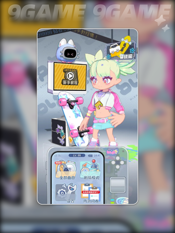 🔥闪音跃动公测时间曝光！🎮💥截图5