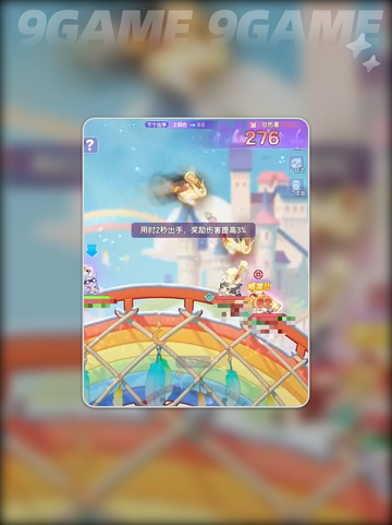 🔥弹弹星球新手必看！超全攻略分享✨截图3