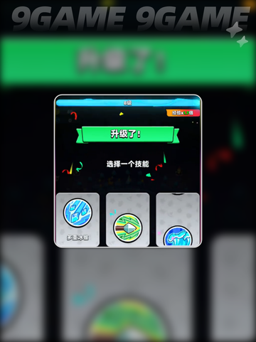 🔥胡闹地牢英雄玩法大揭秘！⚔截图3