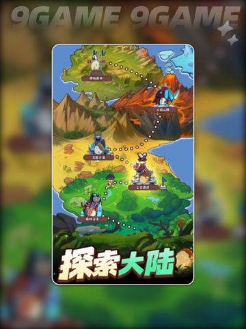 🐉龙与冒险公测上线时间揭晓！🔥截图2