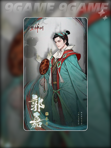🔥三国望神州武将图鉴2025💥截图7