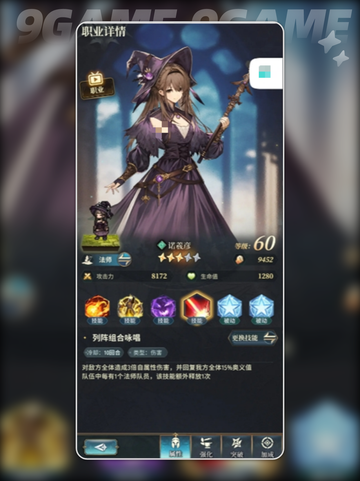 🌪风队神搭配！爽到飞起💨截图3