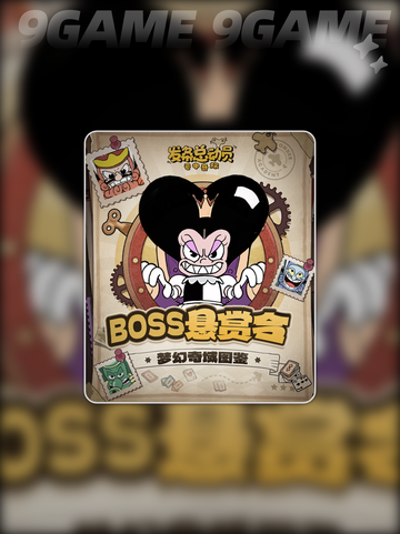 奸笑猫通关秘籍🔥发条总动员必看💥截图5