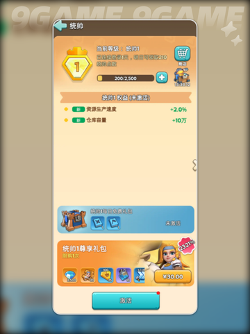 🔥奔奔王国公测时间曝光！🎮截图5