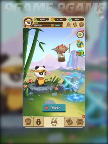 🎮熊猫大作战🔥好玩到停不下来？💥截图4