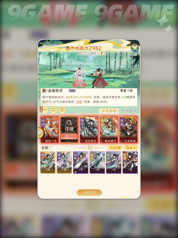 🔥华夏千秋礼包码大放送🎁最新兑换码速领！截图7