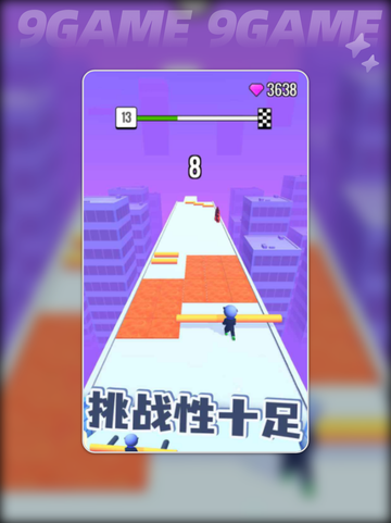 一根木棍闯天涯公测介绍介绍截图4