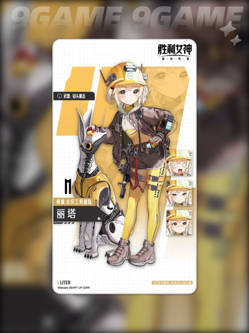 💥胜利女神新希望：这些角色超好用✨截图4