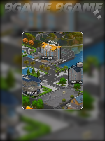 经商高手公测时间🔥上线一览🎮截图5